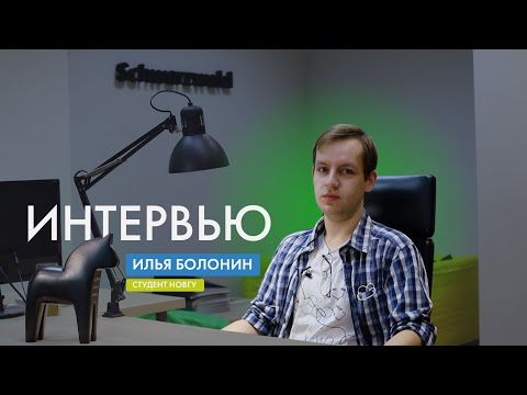 Видео: Учеба в Великом Новгороде: впечатления историка. Общежитие, досуг, отношения с одногруппниками.