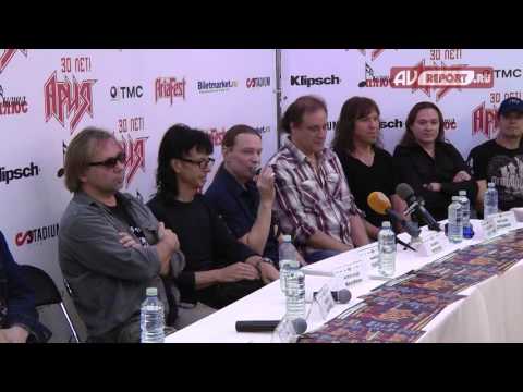Видео: Пресс-конференция группы Ария