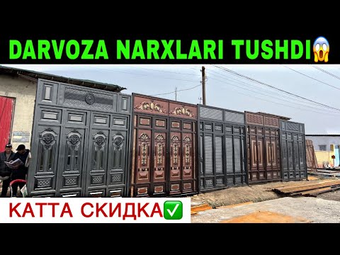 Видео: TEMIR DARVOZA NARXLARI 2025. DARVOZA NARXLARI 2025 SAMARQAND.ДАРВОЗА НАРХЛАРИ 2025 САМАРКАНД