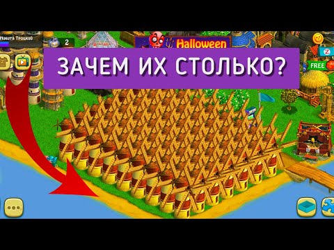 Видео: Зомби ферма / Zombie CastawaysЗачем столько мельниц? Моя ферма #мобильныеигры #игры #ферма
