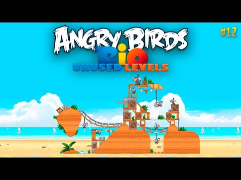 Видео: Angry Birds Rio Unused Levels - Беспомощные спасатели