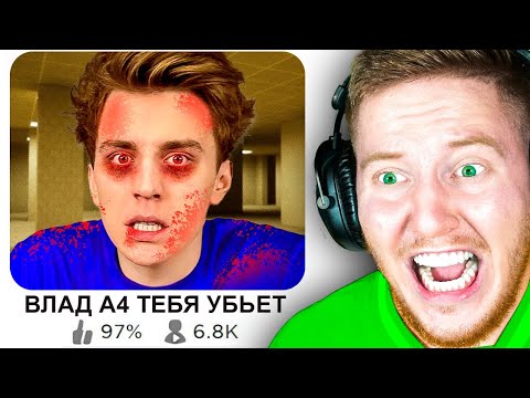 Видео: Я Проверил Игры ЮТУБЕРОВ в Roblox..