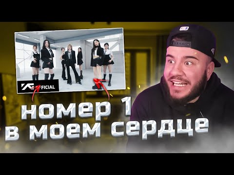 Видео: BABYMONSTER - 'LIKE THAT' (РЕАКЦИЯ) | REACTION FROM RUSSIA