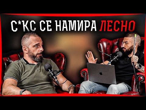 Видео: ЖИВОТ СЛЕД РАЗВОД