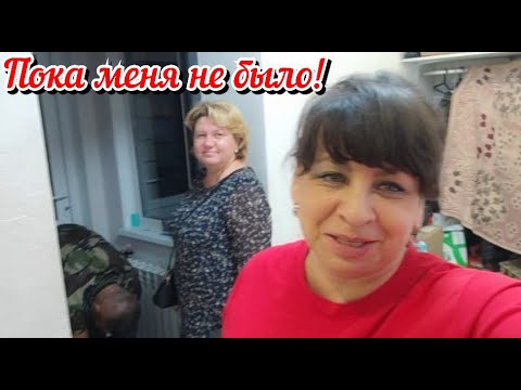 Видео: Покупка в дом. Почему я раньше так не делала? Готовлю элитный чай. Жизнь семьи в деревне.