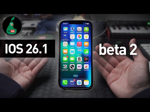 Видео: Ещё хуже? тест IOS 26.1 beta 2 на iPhone 12 Pro Max / AITISHNIK