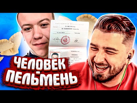 Видео: HARD PLAY СМОТРИТ АКАДЕМИЯ СМЕХА 777 СЕКУНД СМЕХА ЛУЧШИЕ ПРИКОЛЫ МАЙ 2019