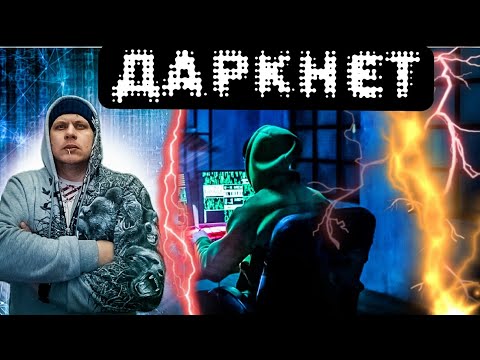 Видео: НАПАДЕНИЕ ХАКЕРОВ НА МЕНЯ