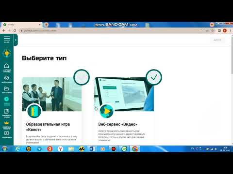 Видео: Joyteka платформасы