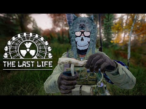 Видео: 7. Повыживаем? Сталкер Сервак в DayZ ⚡ The Last Life PVE