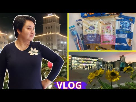 Видео: 🙋🏻‍♀️КУПИЛА ВСЕ ЩО ТРЕБА. МЕНЕ ВВЕЛИ в ОМАНУ. Що нового в місті. Затишний вечір. Влог