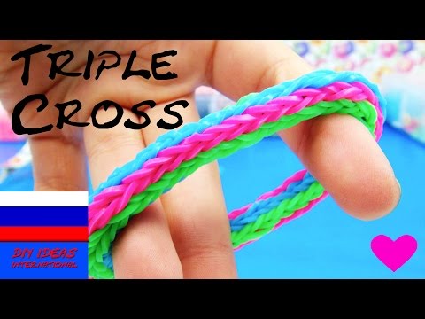 Видео: Браслет из резинок без станка «тройной рыбий хвост» Rainbow Loom | русский