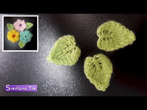 Видео: Как вязать Листья (листочки) для декора. Вязание спицами. Мастер класс с подробным описанием № 452