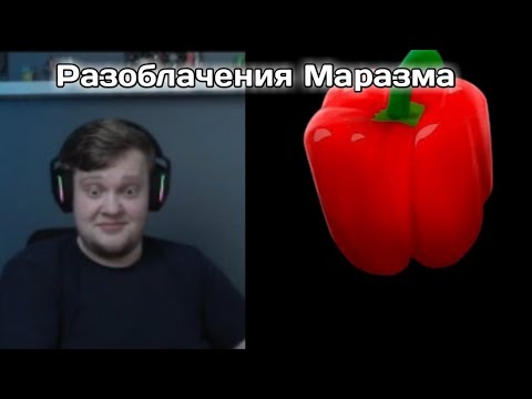 Видео: ВАНГОУ СМОТРИТ:МАРАЗМ - ОН ВАМ НЕ ОВОЩ