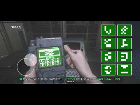 Видео: Прохождение игры Alien Isolation mobile #7 много андроидов 
