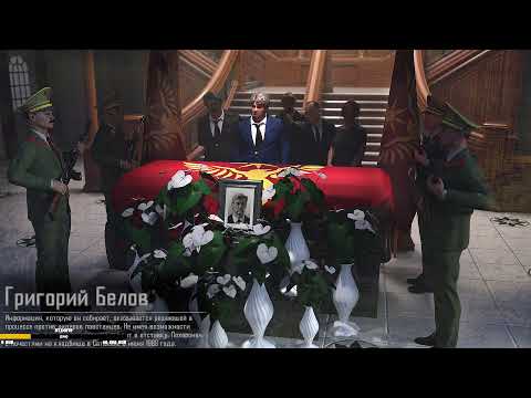 Видео: Пограничник Стереослав