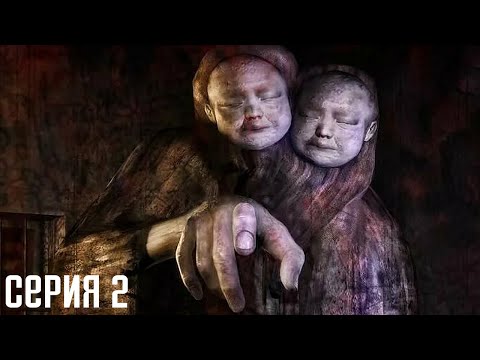 Видео: Silent Hill 4: The Room. Прохождение 2. Твой худший кошмар.