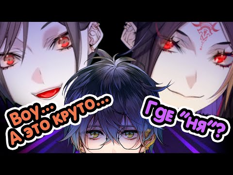 Видео: Кусогаки HoeL-брос и Айк