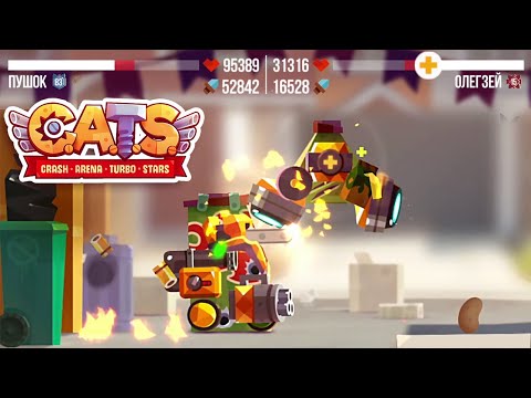 Видео: C.A.T.S. | #83-3 | Мусорные детали