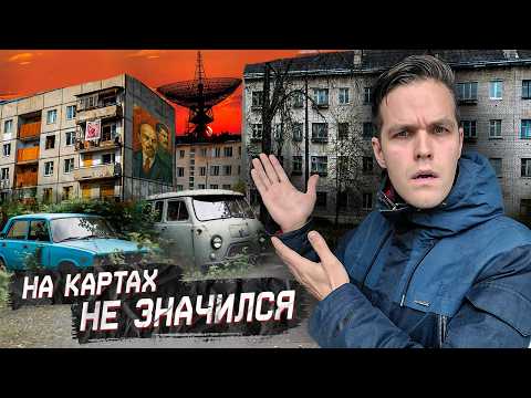 Видео: Закрытый город Новгород-17. Здесь хранили ядерное оружие СССР