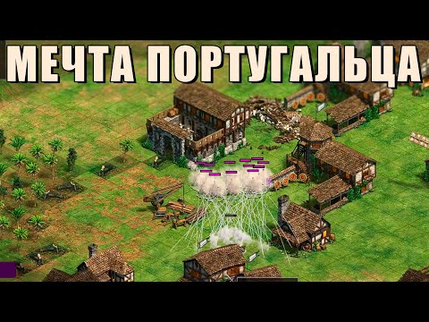 Видео: ОСОБЫЙ ВИД НАСЛАЖДЕНИЯ | Винч в командном рейтинге в Age of Empires 2