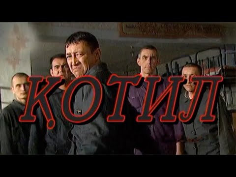 Видео: Сиз кўрмаган филм: "Қотил" ўзбек филм | "Qotil" o'zbek film