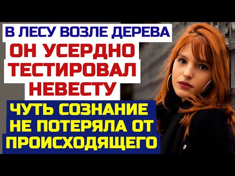 Видео: Выехали компанией на природу, подруги долго будут помнить этот отдых. Любовные истории из жизни.