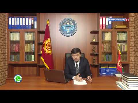 Видео: Ажырашсак балдар кимде калат?