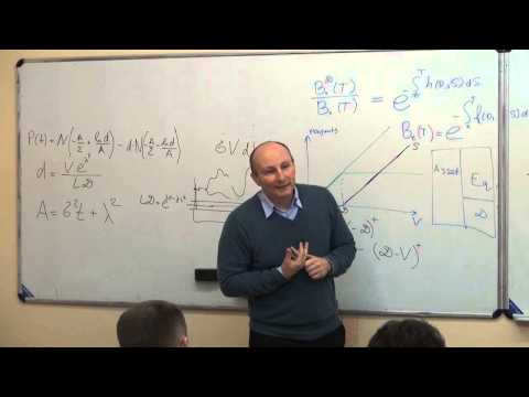 Видео: Финансовый Хоббит: от кредита к акциям и обратно. Модели структуры капитала