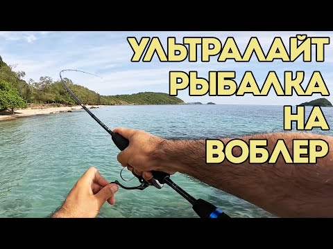 Видео: В ЭТОМ МЕСТЕ ОЧЕНЬ МНОГО ГРУПЕРА. МОРСКАЯ РЫБАЛКА НА ВОБЛЕРЫ.