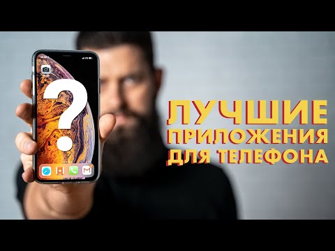 Видео: 📸Лучшие приложения для фото и видео / Мой ТОП приложений