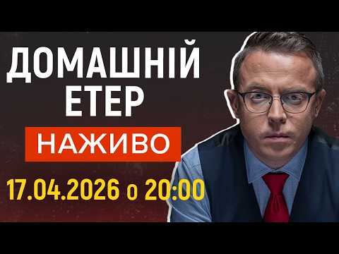 Видео: Інтерактивно про розмаїття шляхів у множинне нікуди | НАЖИВО