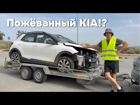 Видео: Купил перевертыша на Copart
