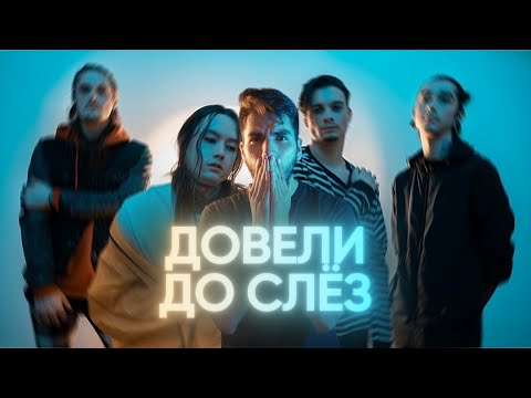 Видео: BAD OMENS ДОВЕЛИ МЕНЯ ДО СЛЁЗ