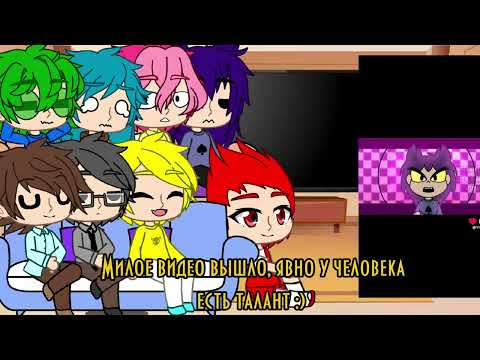 Видео: Реакция 13 карт на шипы (видео из лайка) #реакция #13карт #gacha
