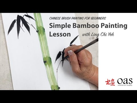 Видео: Урок китайской живописи кистью «Простой бамбук в цвете» с Лин Чи Йе