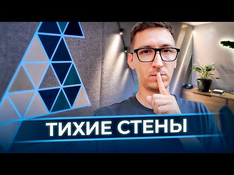 Видео: Тихие стены и натяжные потолки в Батуми. Alfastyle