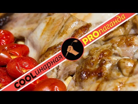 Видео: Маринад для шашлыка из курицы, быстрый рецепт и для духовки и для мангала