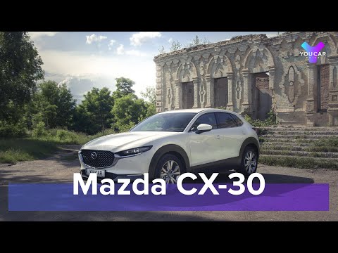 Видео: Mazda CX-30 AWD 2020: зачем теперь Mazda 3? Тест-Драйв и Обзор. #YouCarDrive #MazdaCx30