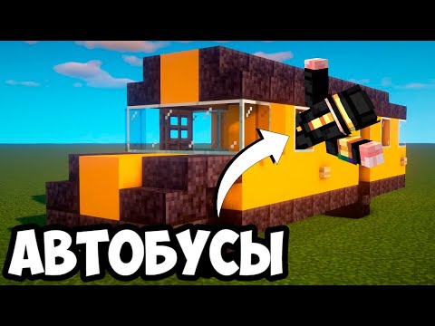 Видео: ПУГОД и РОСТОВСКИЕ АВТОБУСЫ