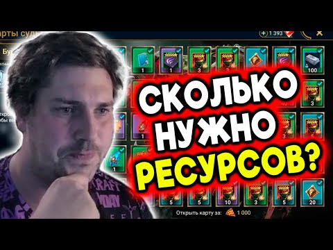 Видео: Я дважды забрал Рафаэля в RAID: Shadow Legends и готов рассказать вам об этом
