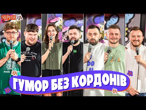 Видео: Львівський стендап | Кремінь, Лопушанський, Озарків, Перунський, Сенч, Тимків, Вишневський
