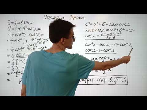 Видео: Групповой контроль Теоремы 9