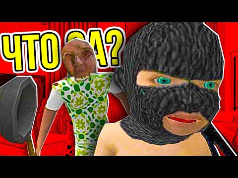 Видео: ДЕТСКИЕ ИГРЫ...