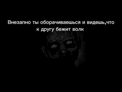 Видео: 2 СЕЗОН "К₽овавый лагерь" (2 часть)
