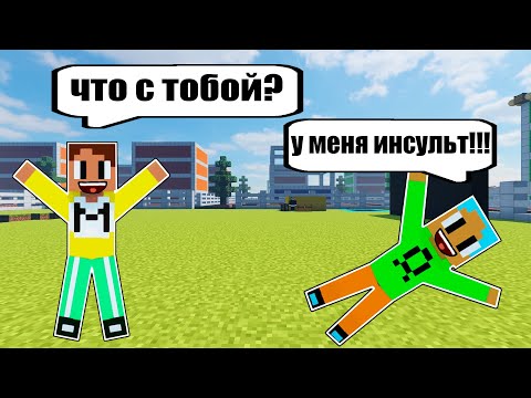 Видео: ПОПАЛИ В ШКОЛУ ВМЕСТЕ СО ШПРОТОМ!! НО ШПРОТ В ШКОЛЕ!! ➡️ BAD GUYS AT SCHOOL