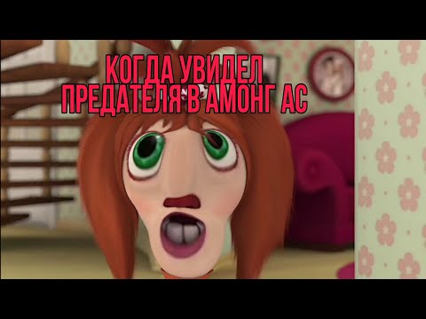 Видео: Муд Барбоскины #4