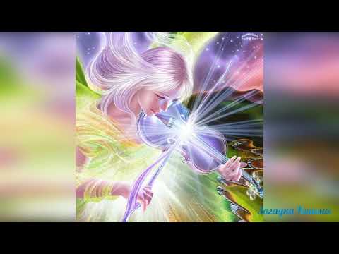 Видео: Древнейшая МАНТРА для исцеления души