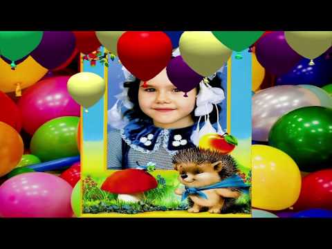 Видео: С днём рождения меня, с 18 летием!!!))))