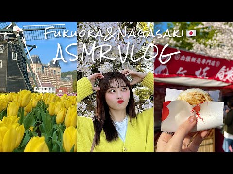 Видео: SUB✔︎)ASMR в Фукуоке весной🇯🇵🌸｜Whispering/Vlog ASMR